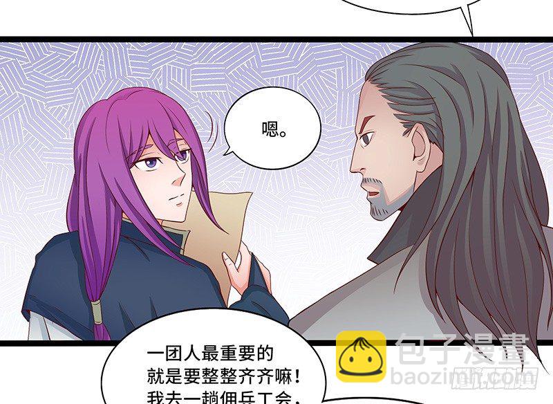 第34话 谜之石头-第37话