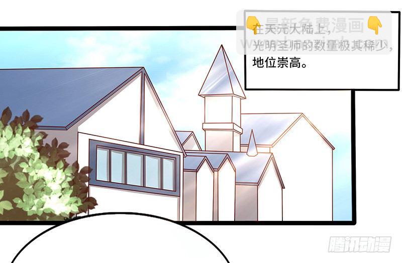 第34话 谜之石头-第37话