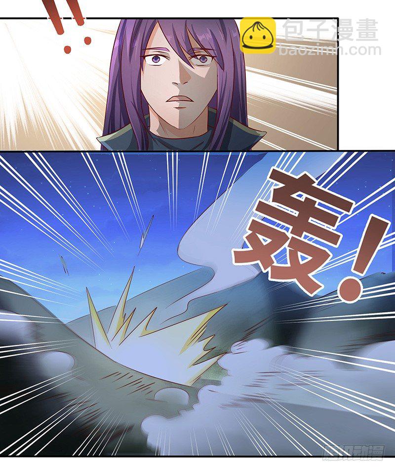 第36话 四阶魔核-第39话