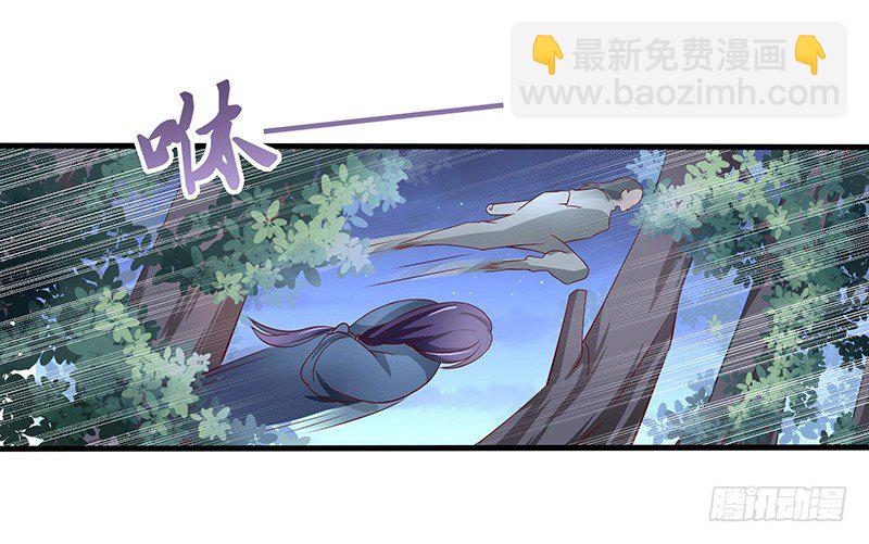 第36话 四阶魔核-第39话