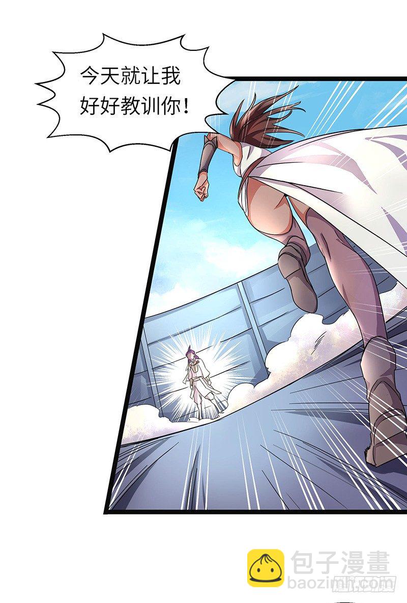第4话 卡加斯学院-第5话