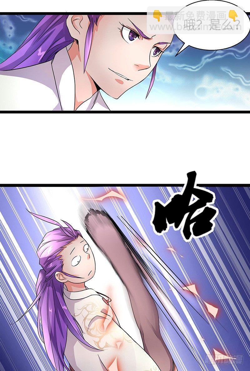 第4话 卡加斯学院-第5话