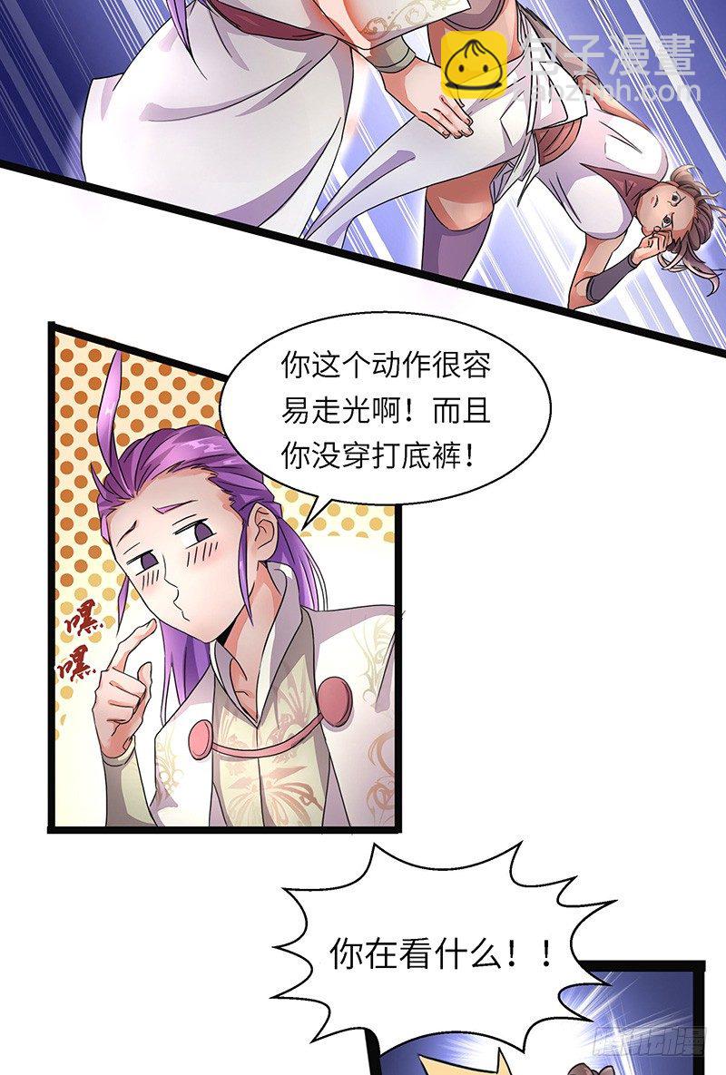 第4话 卡加斯学院-第5话