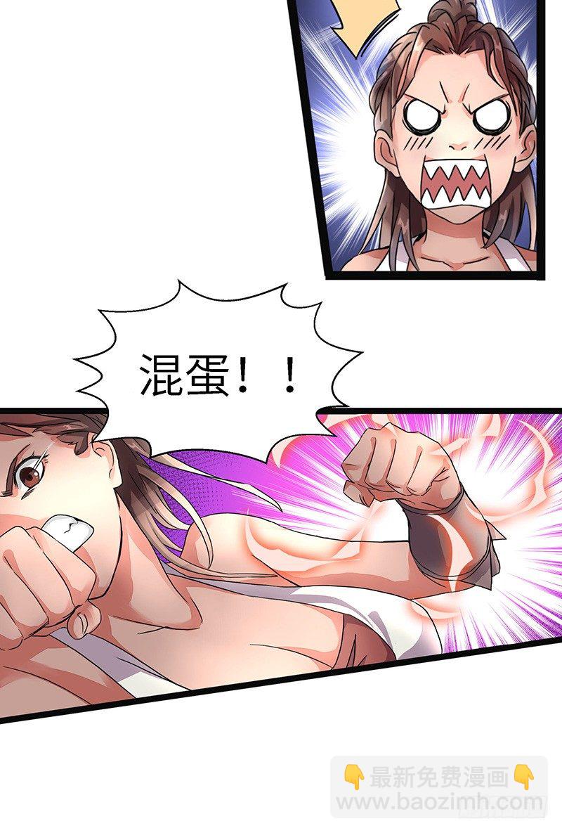 第4话 卡加斯学院-第5话