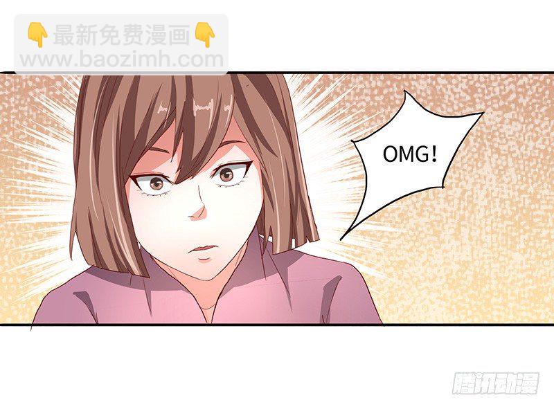 第38话 参加拍卖-第41话