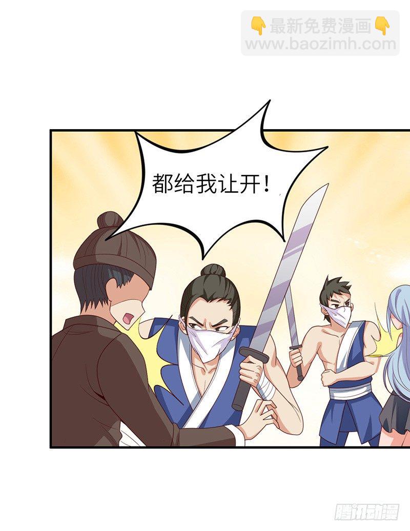 第40话 逃跑大作战-第43话