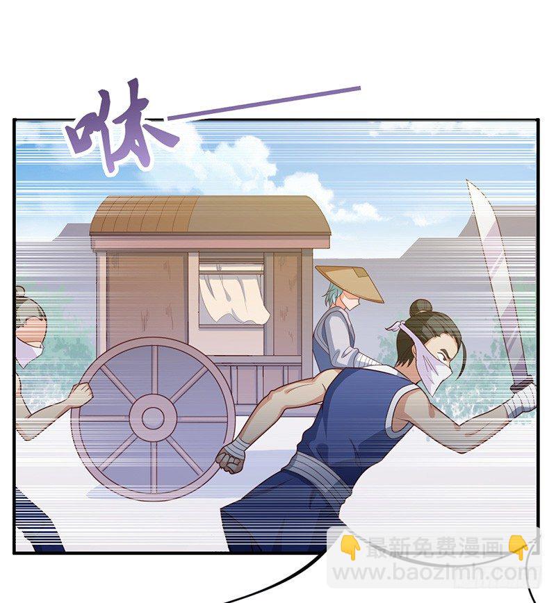 第40话 逃跑大作战-第43话