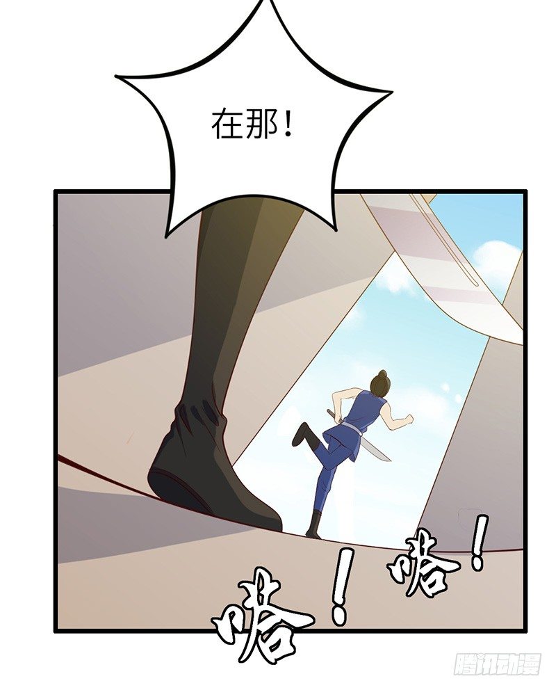 第40话 逃跑大作战-第43话