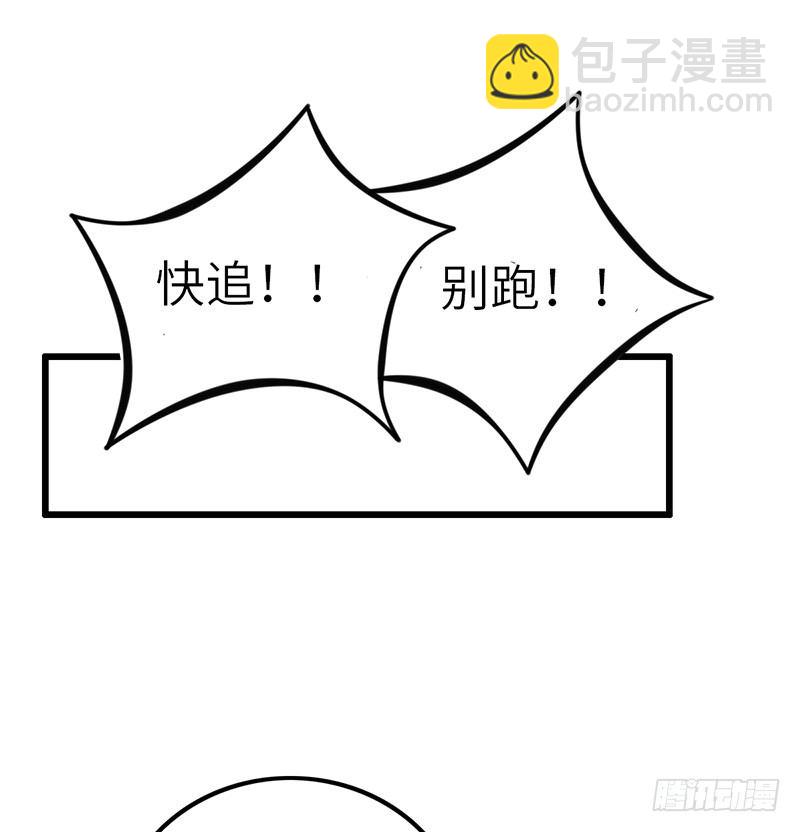 第40话 逃跑大作战-第43话