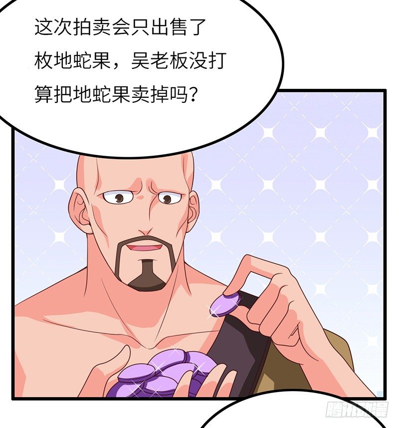 第40话 逃跑大作战-第43话