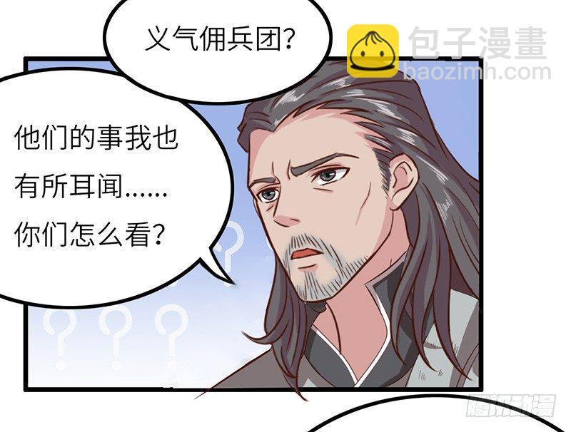 第40话 逃跑大作战-第43话