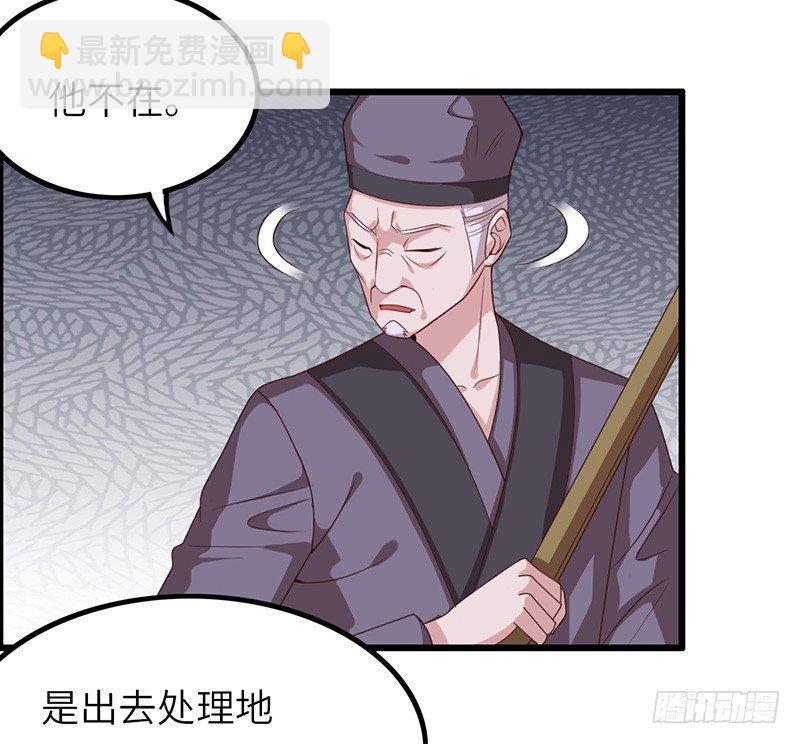 第40话 逃跑大作战-第43话