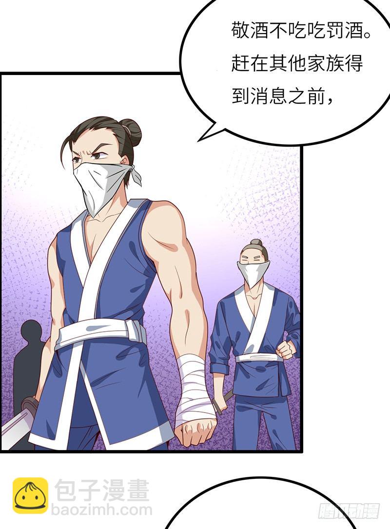 第40话 逃跑大作战-第43话