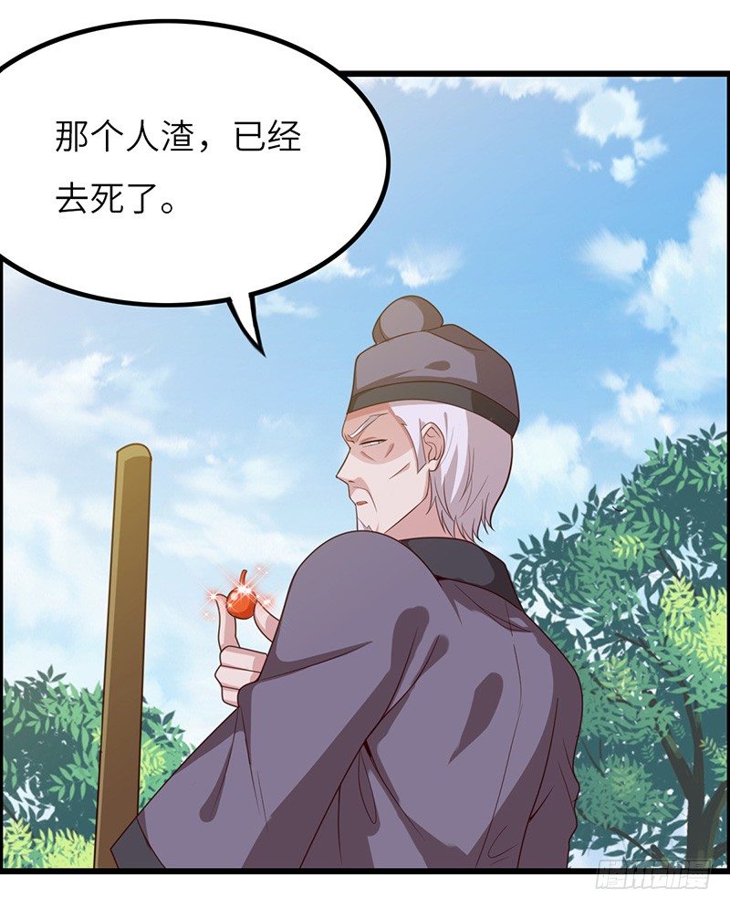 第40话 逃跑大作战-第43话
