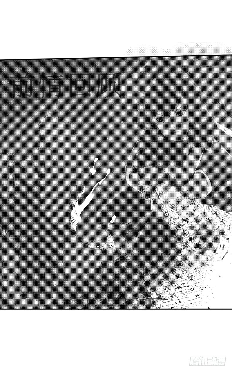 第42话 兽潮来了-第45话