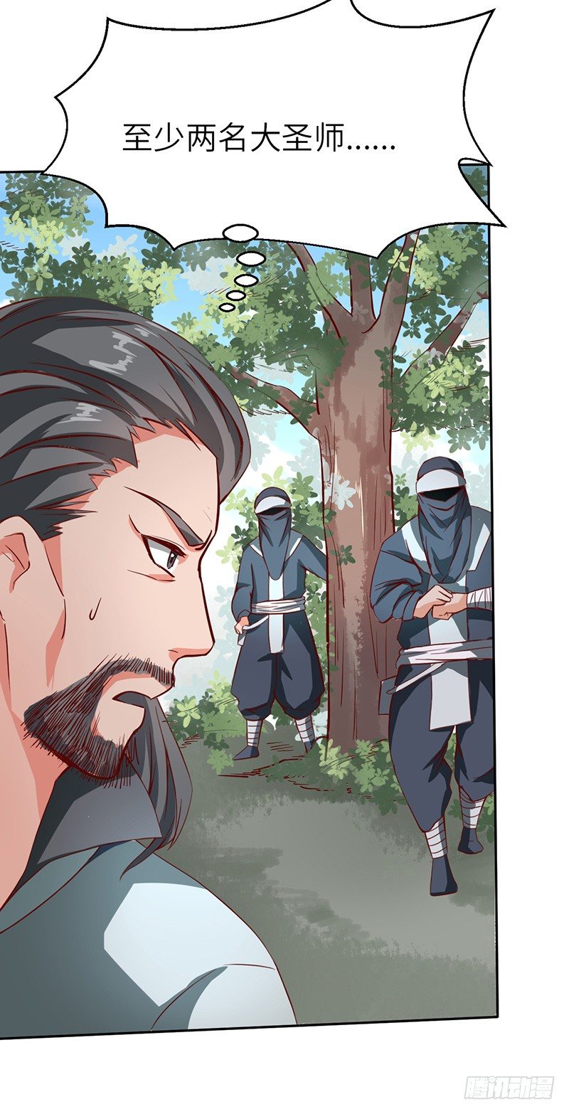 第44话 争夺幼兽-第47话