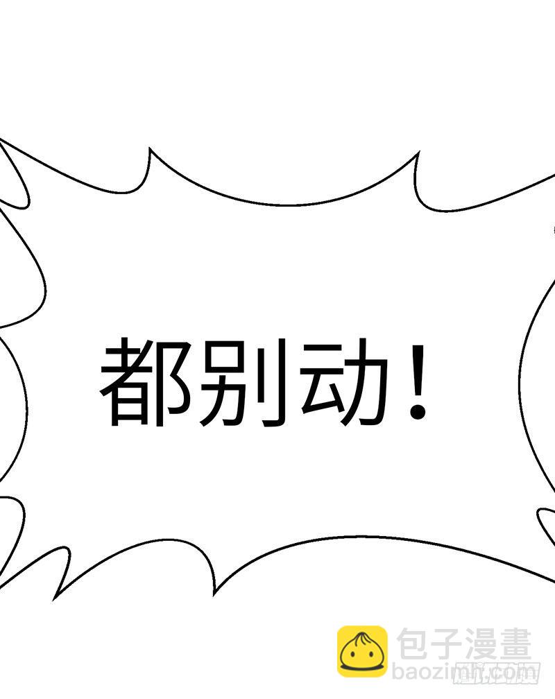 第44话 争夺幼兽-第47话