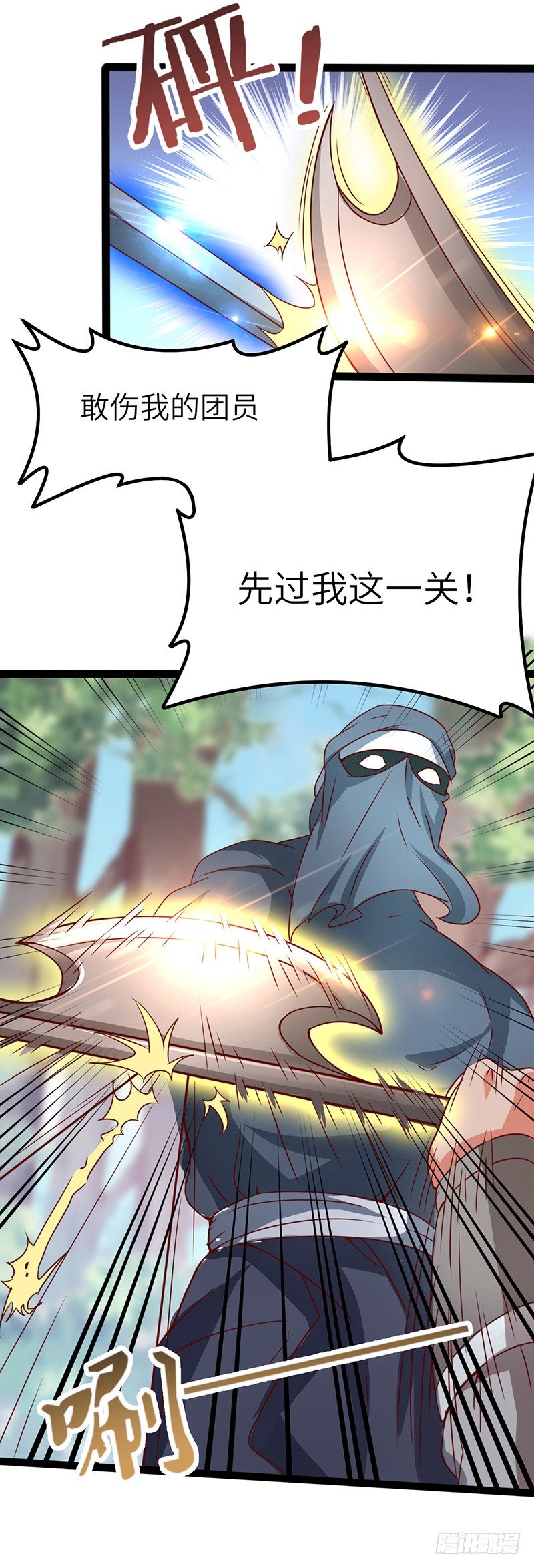 第44话 争夺幼兽-第47话