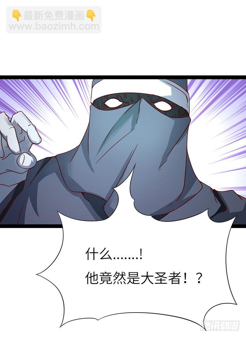 第44话 争夺幼兽-第47话