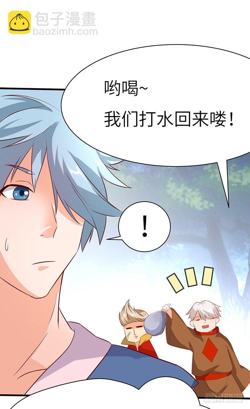 第44话 争夺幼兽-第47话
