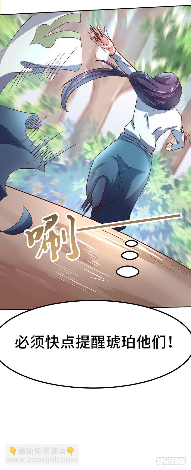 第46话 虎王现身-第49话