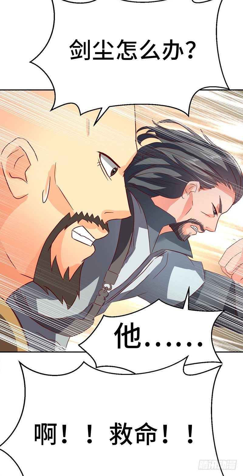 第46话 虎王现身-第49话