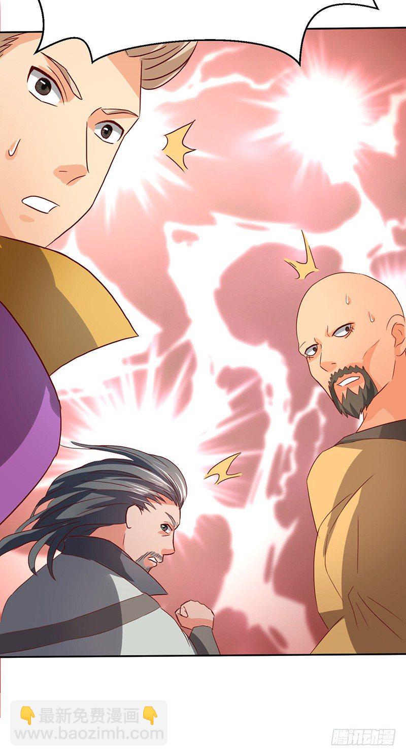 第46话 虎王现身-第49话
