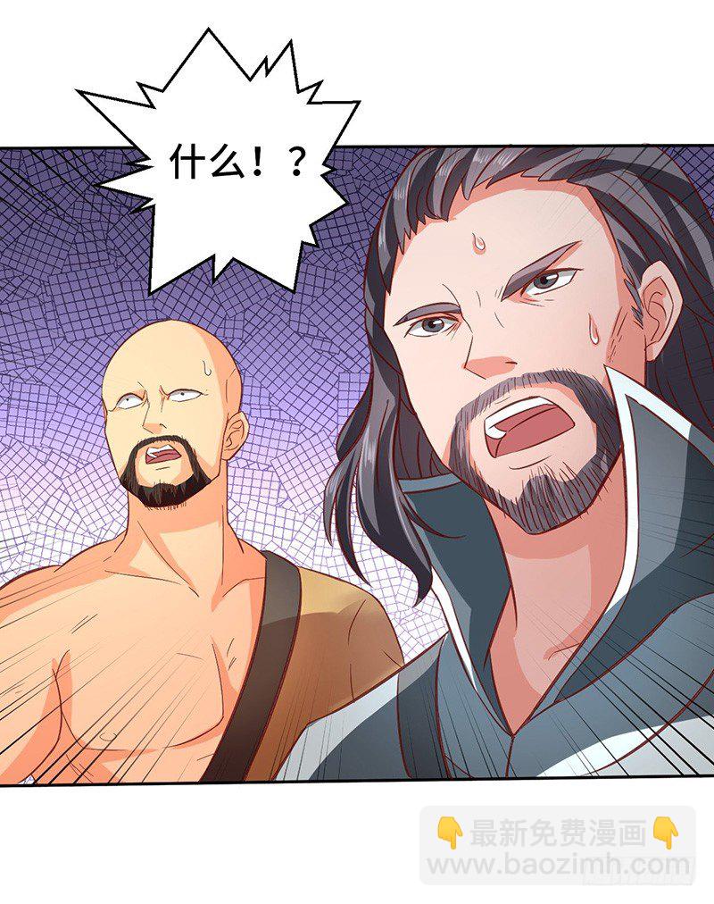 第46话 虎王现身-第49话