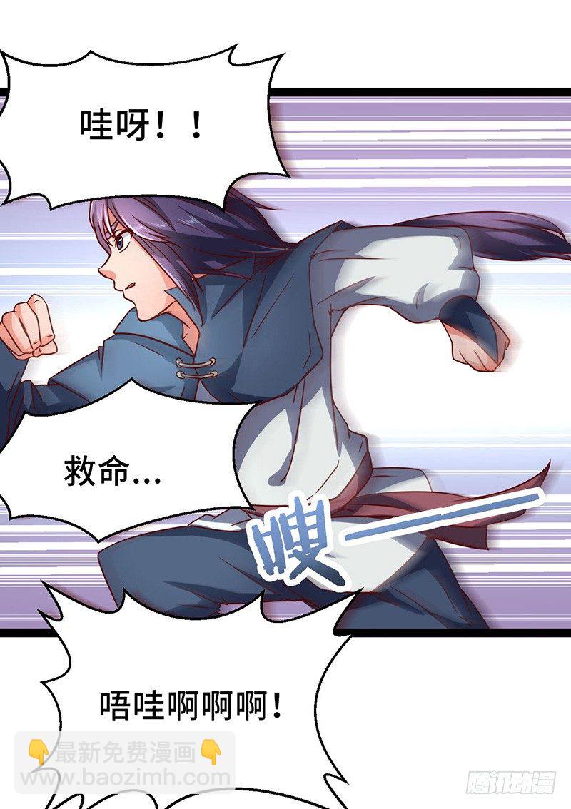 第46话 虎王现身-第49话