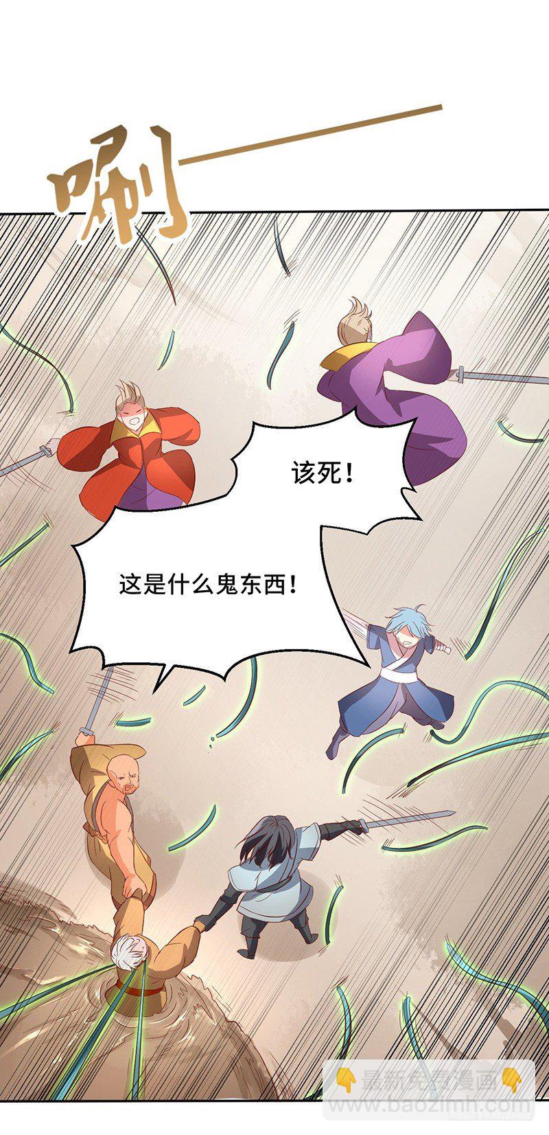第46话 虎王现身-第49话