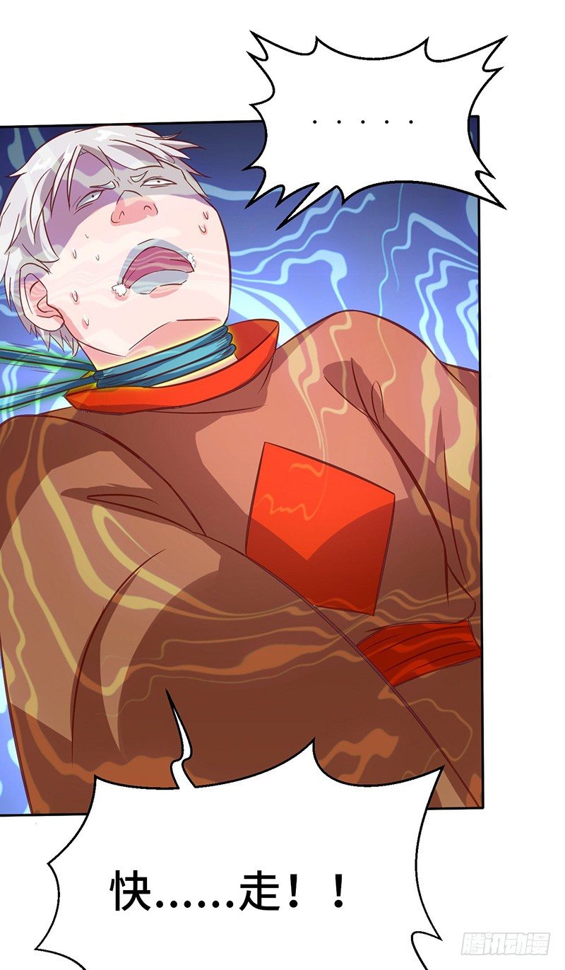 第46话 虎王现身-第49话