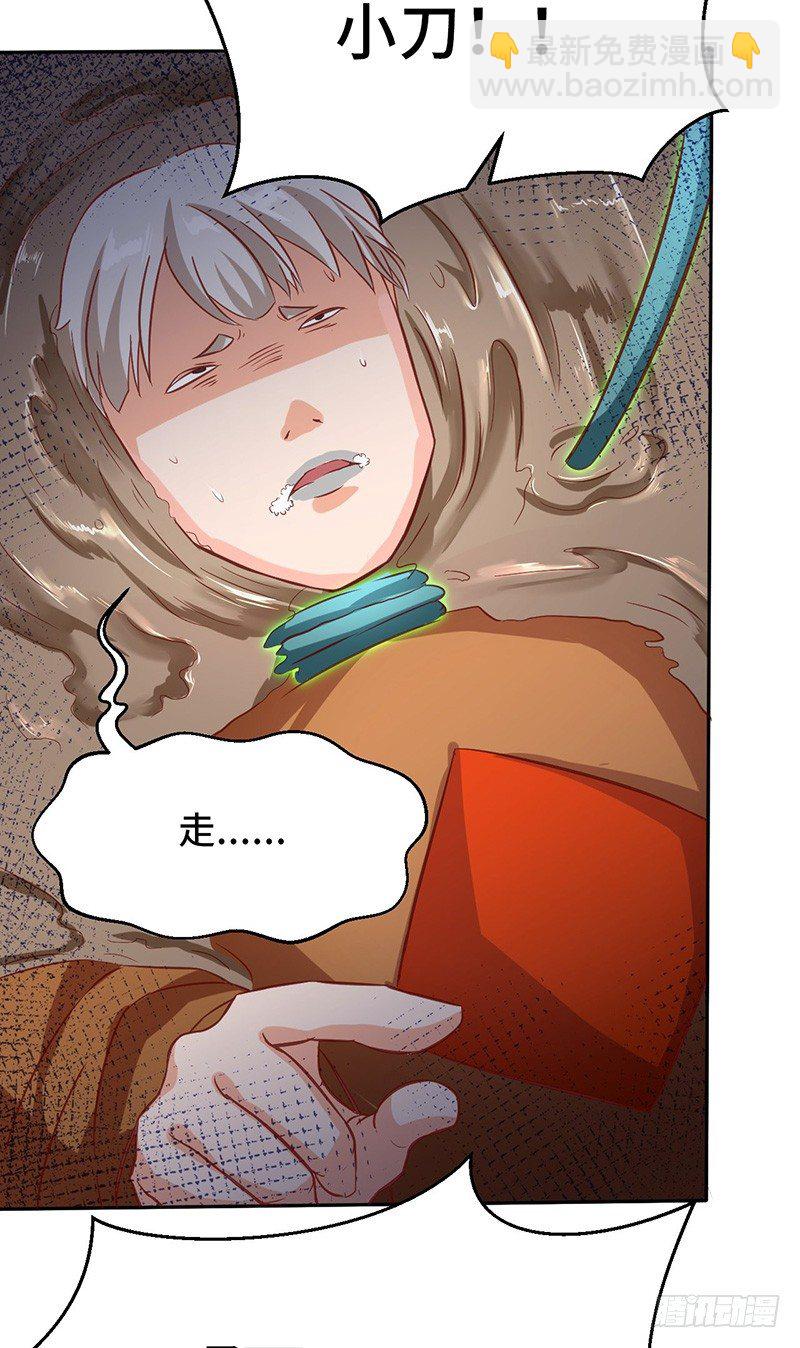 第46话 虎王现身-第49话
