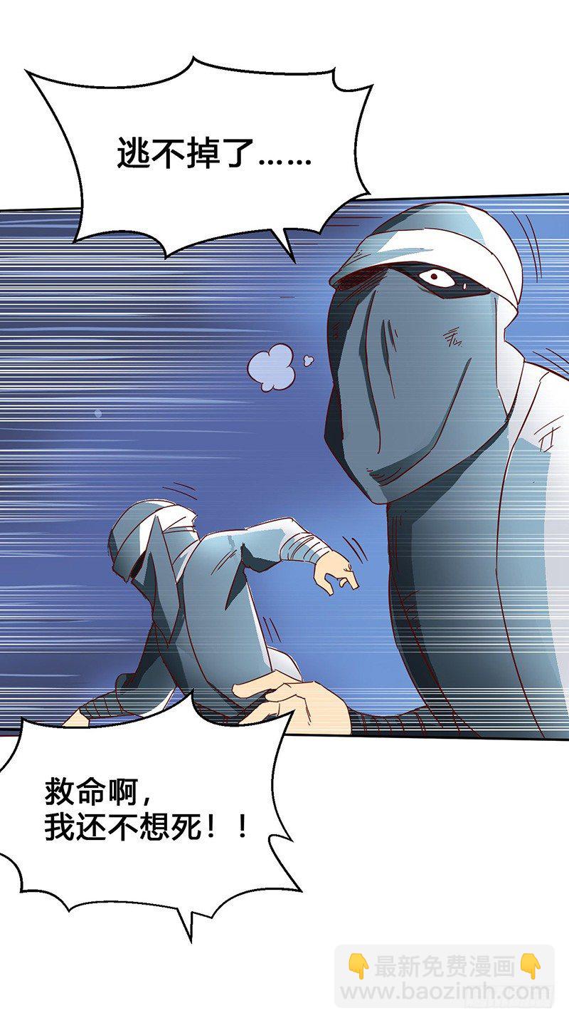 第46话 虎王现身-第49话