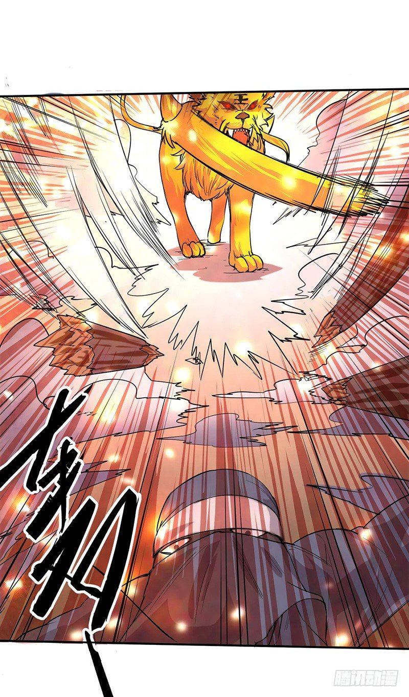 第46话 虎王现身-第49话