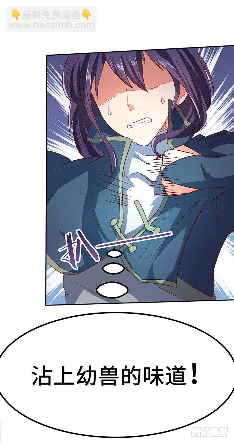 第46话 虎王现身-第49话
