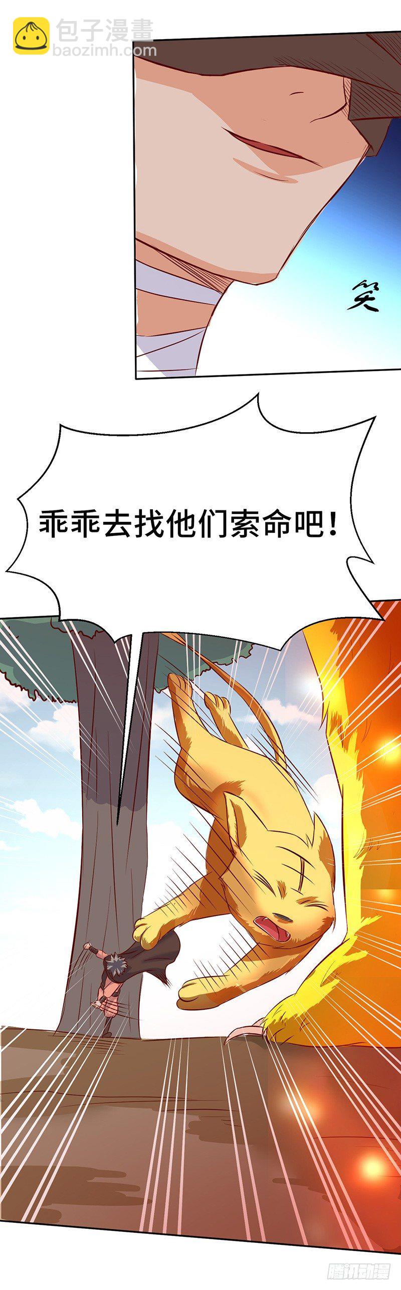 第48话 肯德团长-第51话