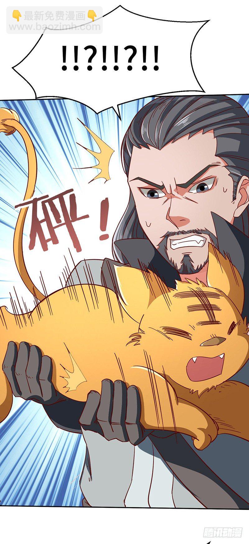 第48话 肯德团长-第51话