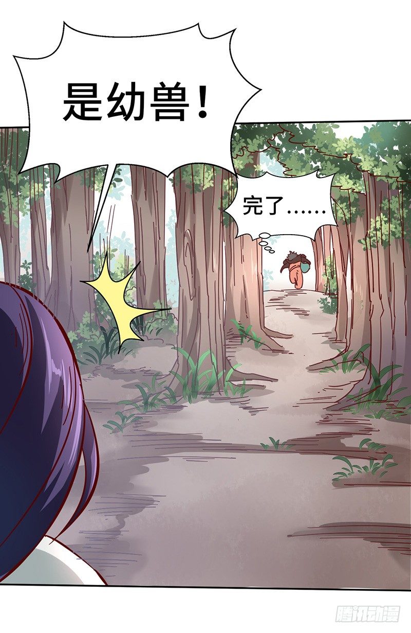第48话 肯德团长-第51话