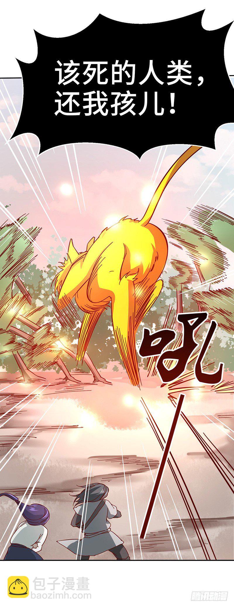 第48话 肯德团长-第51话