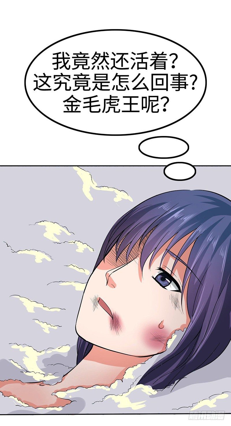 第50话 团灭之仇-第53话
