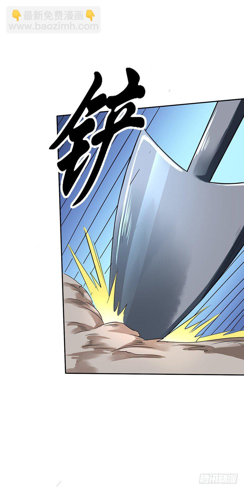 第50话 团灭之仇-第53话
