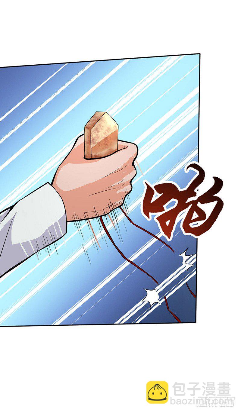 第50话 团灭之仇-第53话
