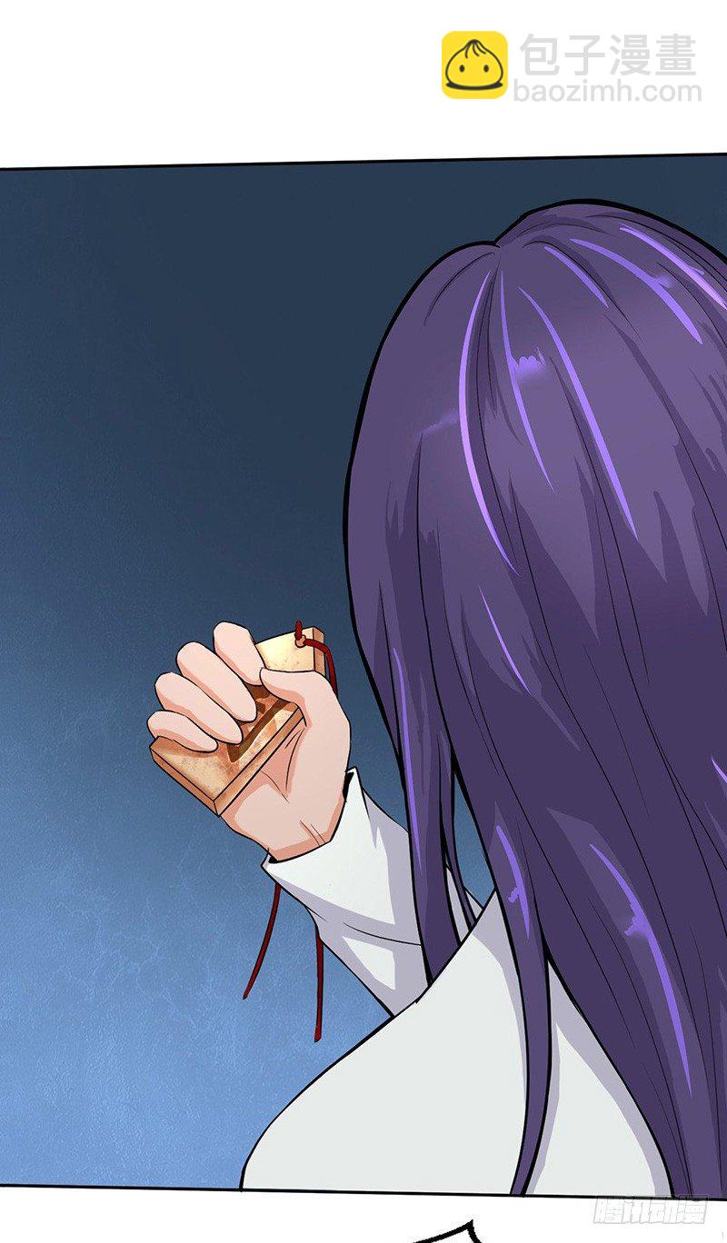 第50话 团灭之仇-第53话