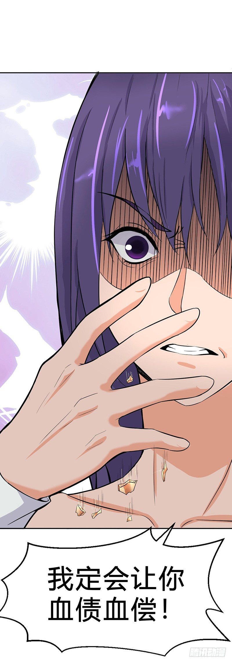 第50话 团灭之仇-第53话