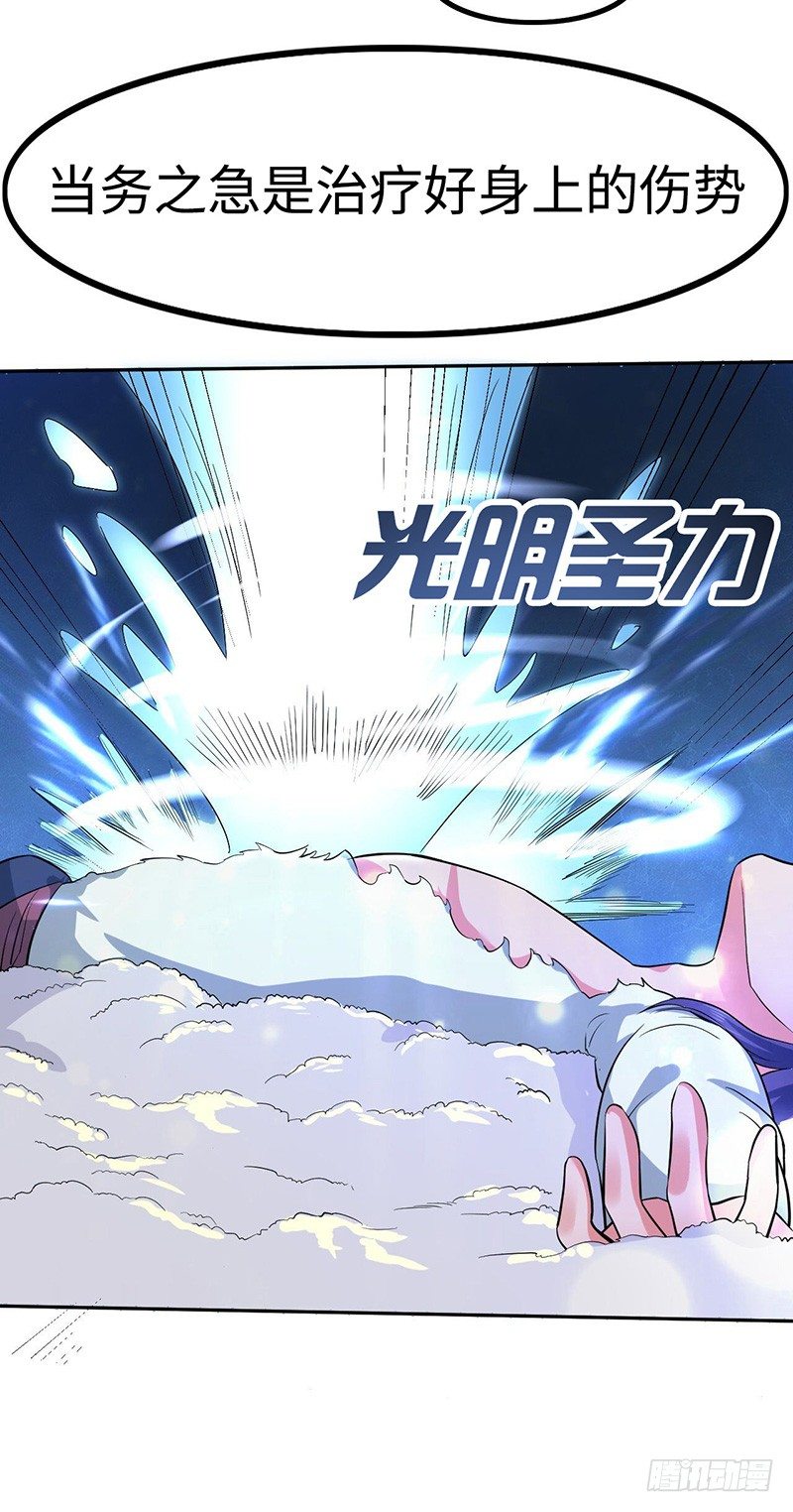 第50话 团灭之仇-第53话