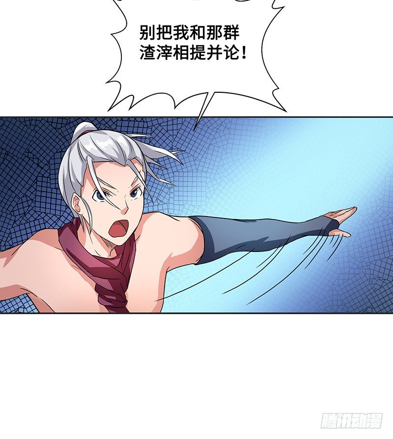 第52话 结伴-第55话