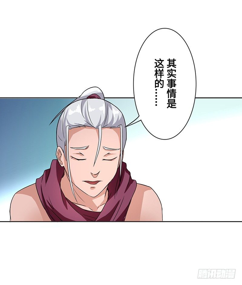 第52话 结伴-第55话