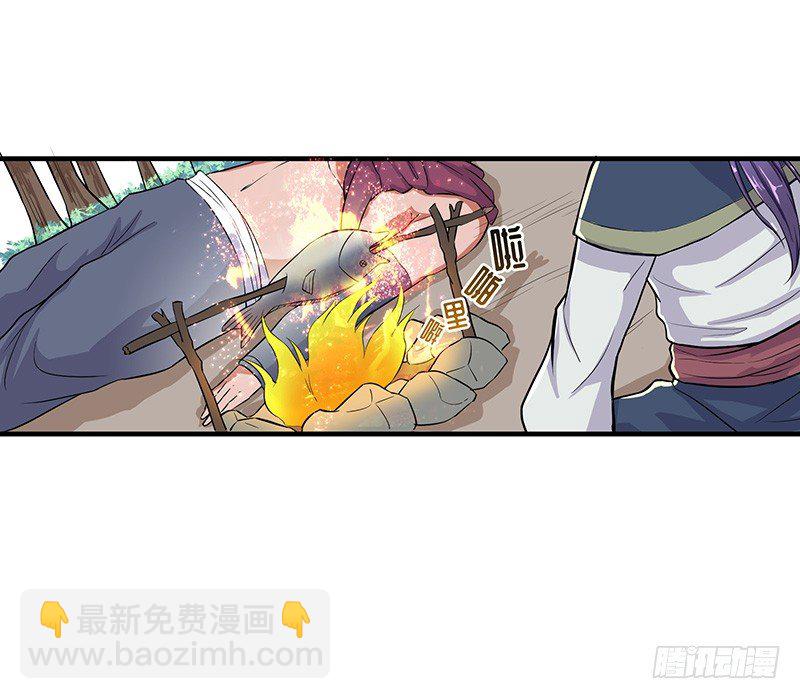 第52话 结伴-第55话