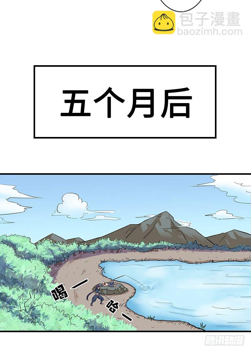 第52话 结伴-第55话