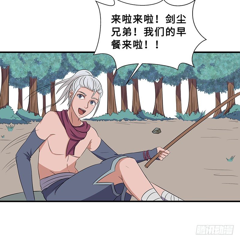 第52话 结伴-第55话